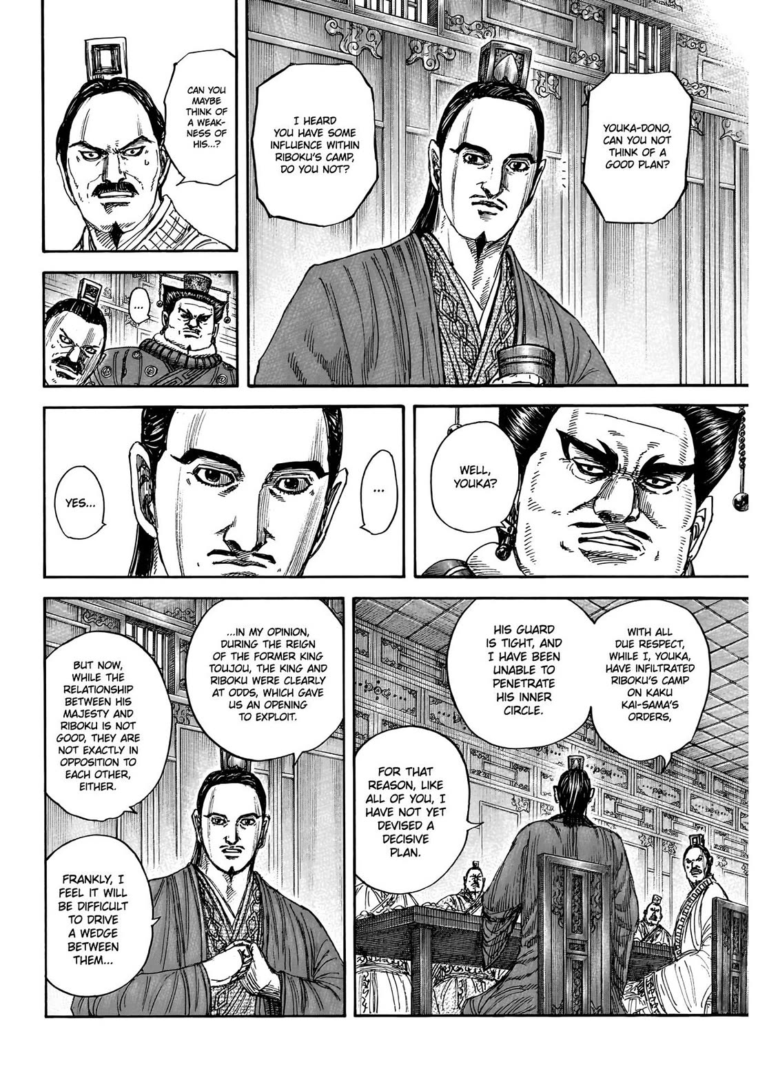 Kingdom chapter 848 page 5