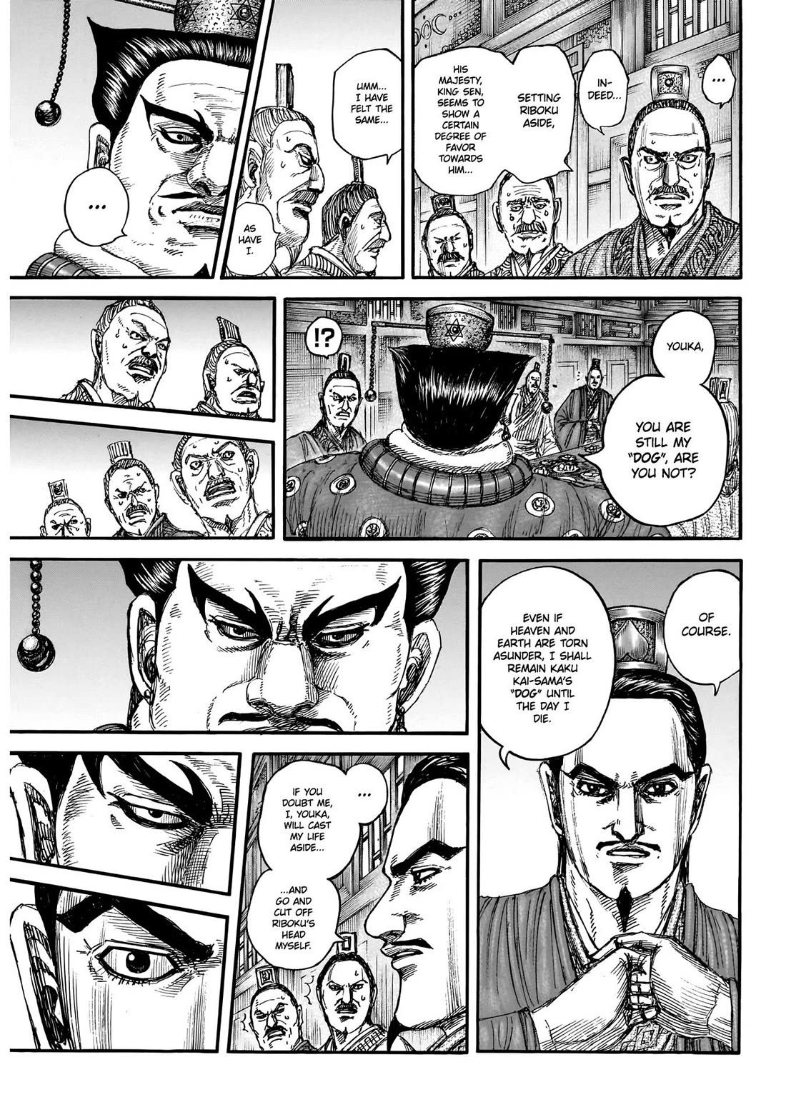 Kingdom chapter 848 page 6