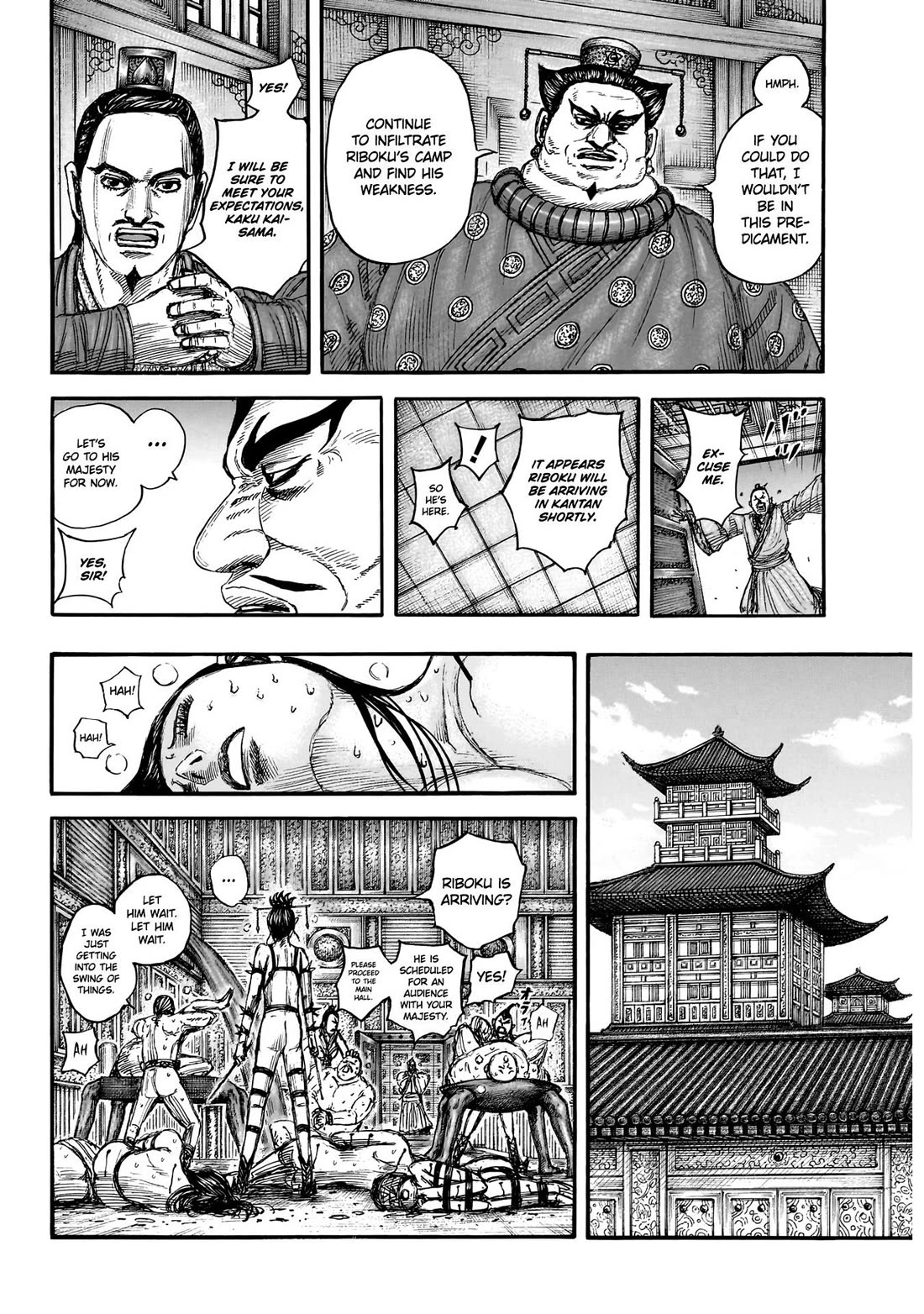 Kingdom chapter 848 page 7
