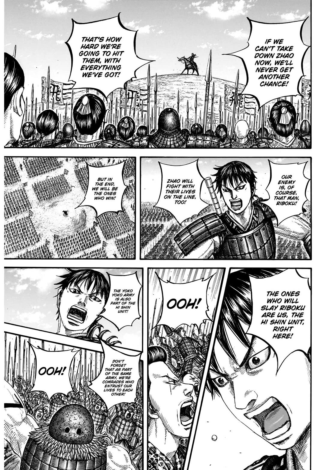 Kingdom chapter 849 page 12