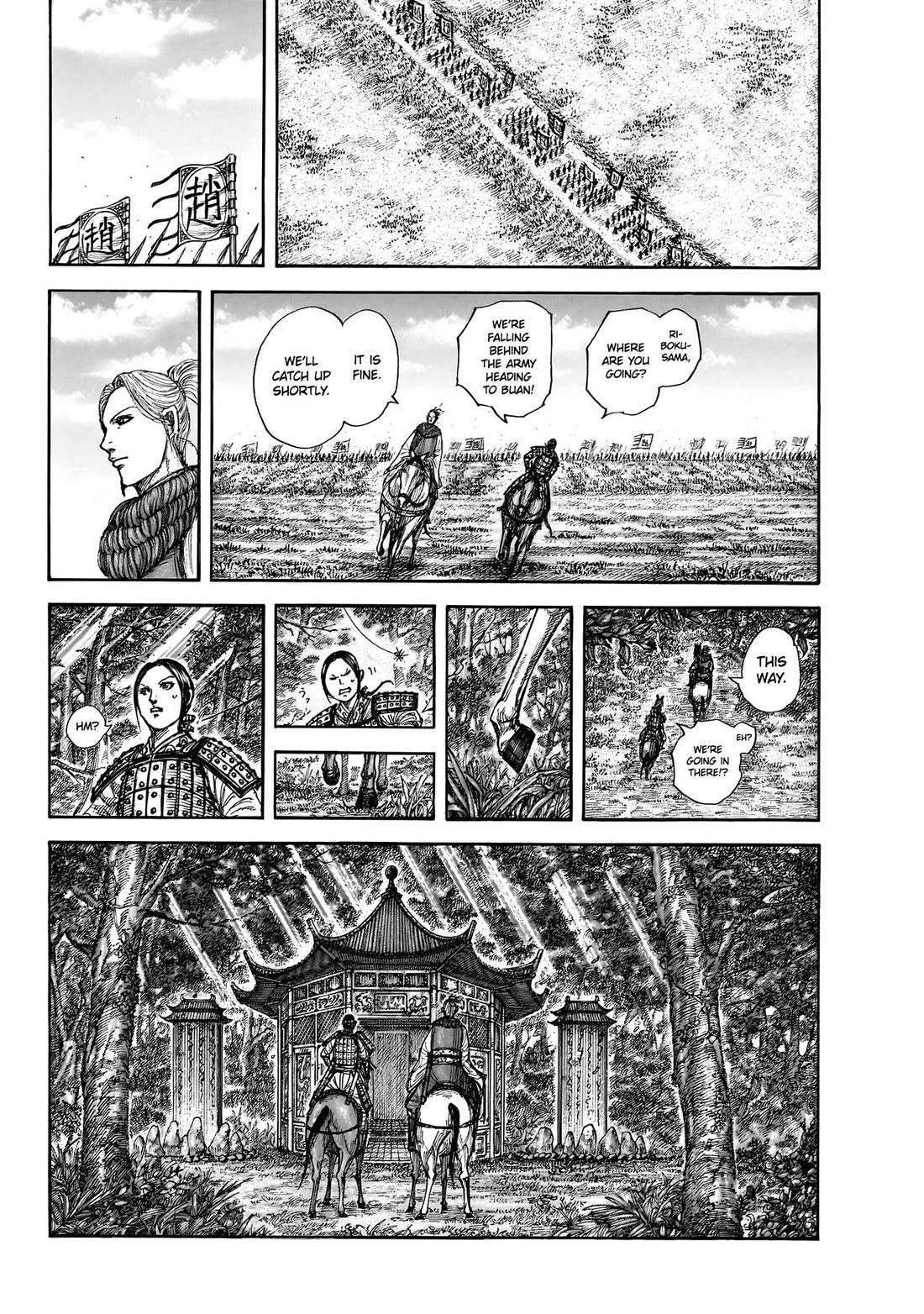 Kingdom chapter 849 page 17