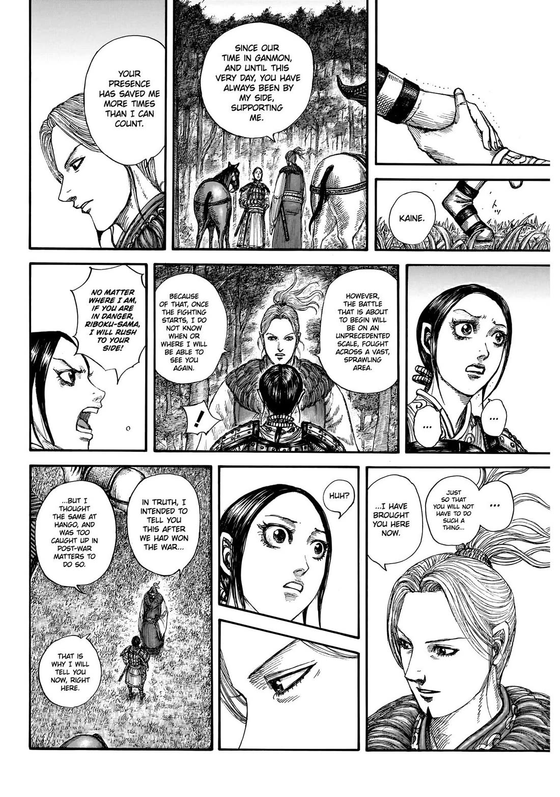 Kingdom chapter 849 page 19