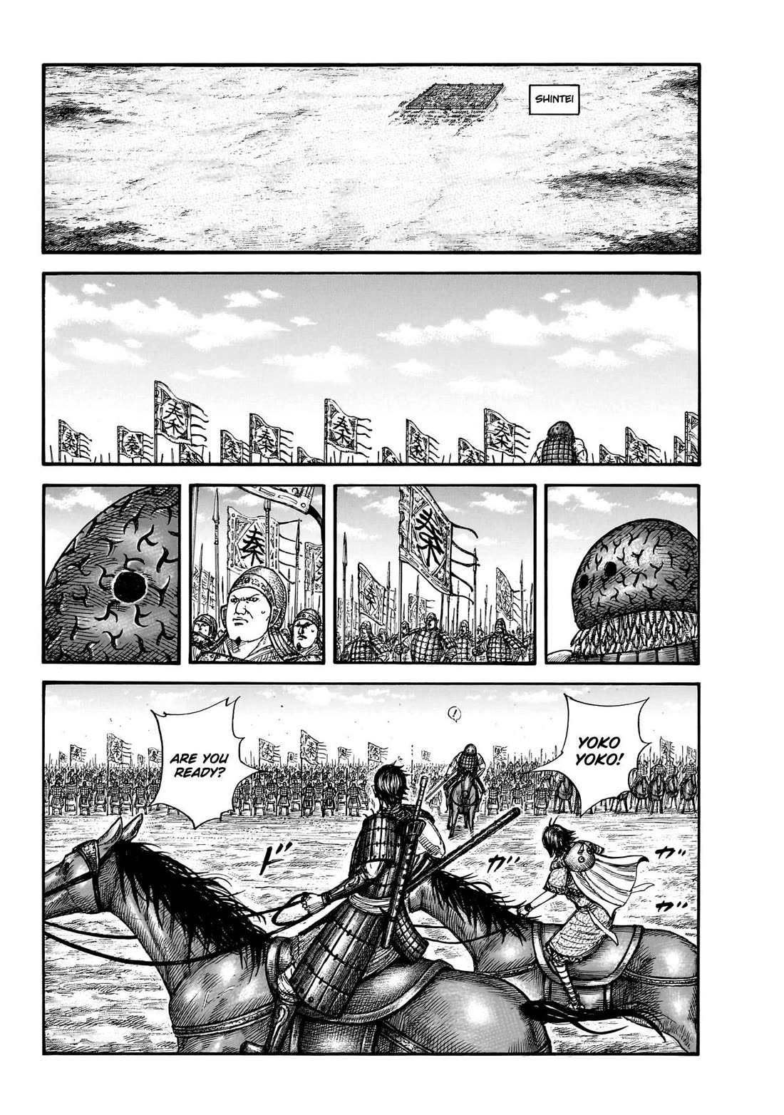 Kingdom chapter 849 page 5