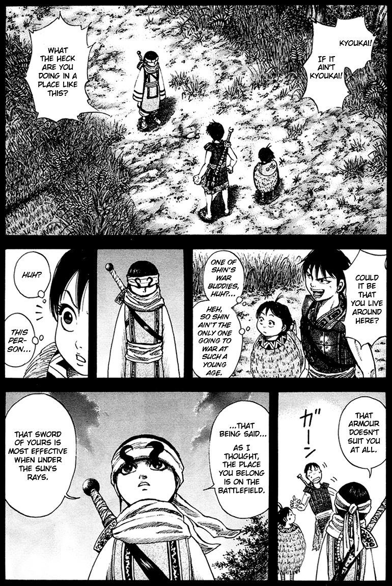 Kingdom chapter 85 page 1