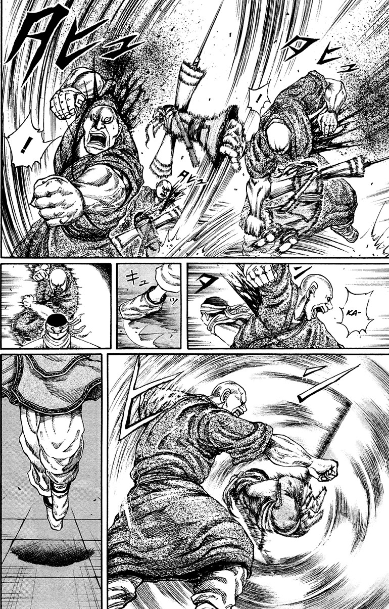 Kingdom chapter 85 page 11