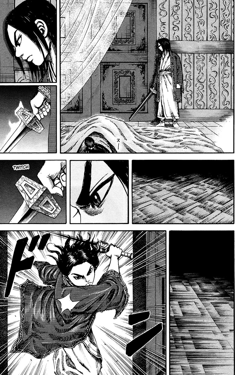 Kingdom chapter 85 page 16