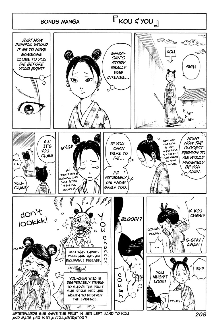 Kingdom chapter 85 page 19