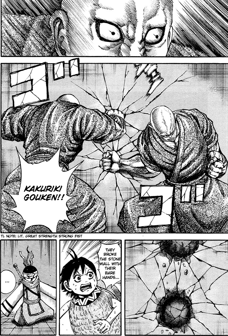 Kingdom chapter 85 page 8