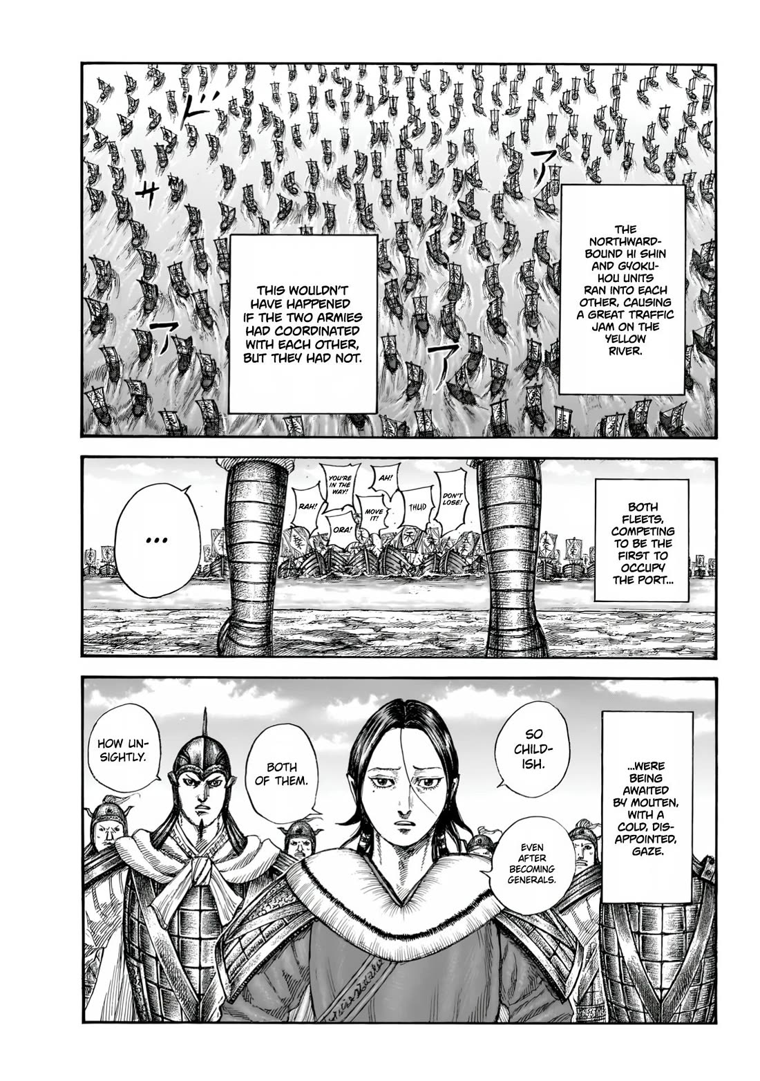 Kingdom chapter 850 page 12