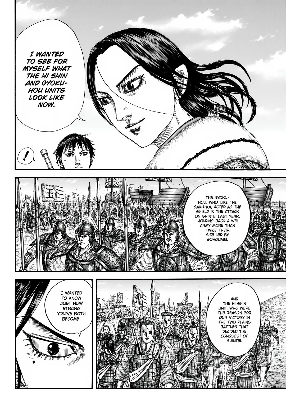 Kingdom chapter 850 page 15