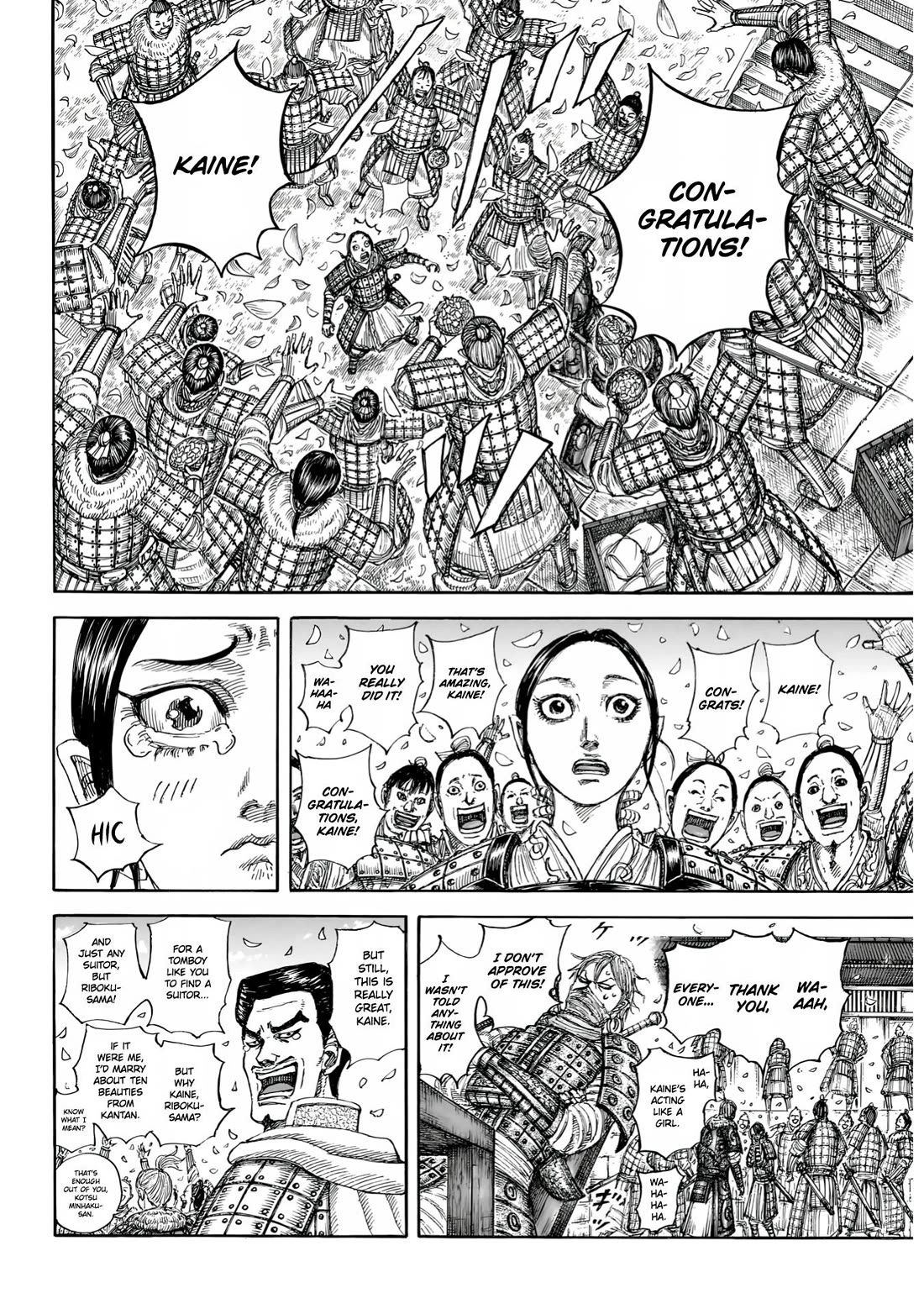 Kingdom chapter 850 page 5