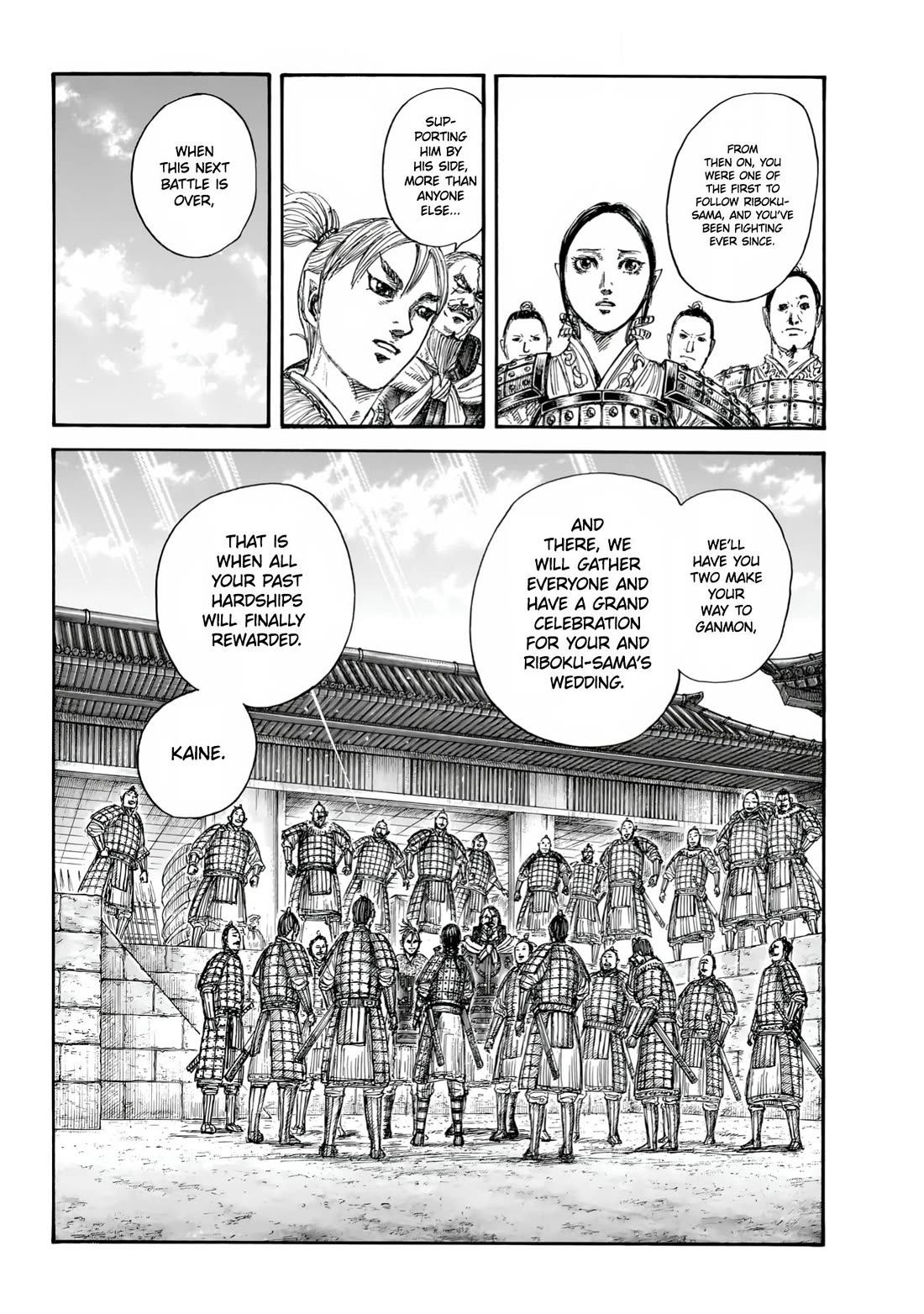 Kingdom chapter 850 page 7