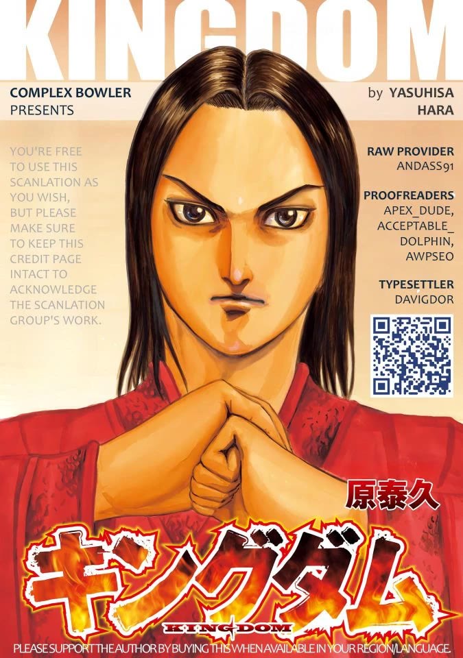 Kingdom chapter 851 page 1