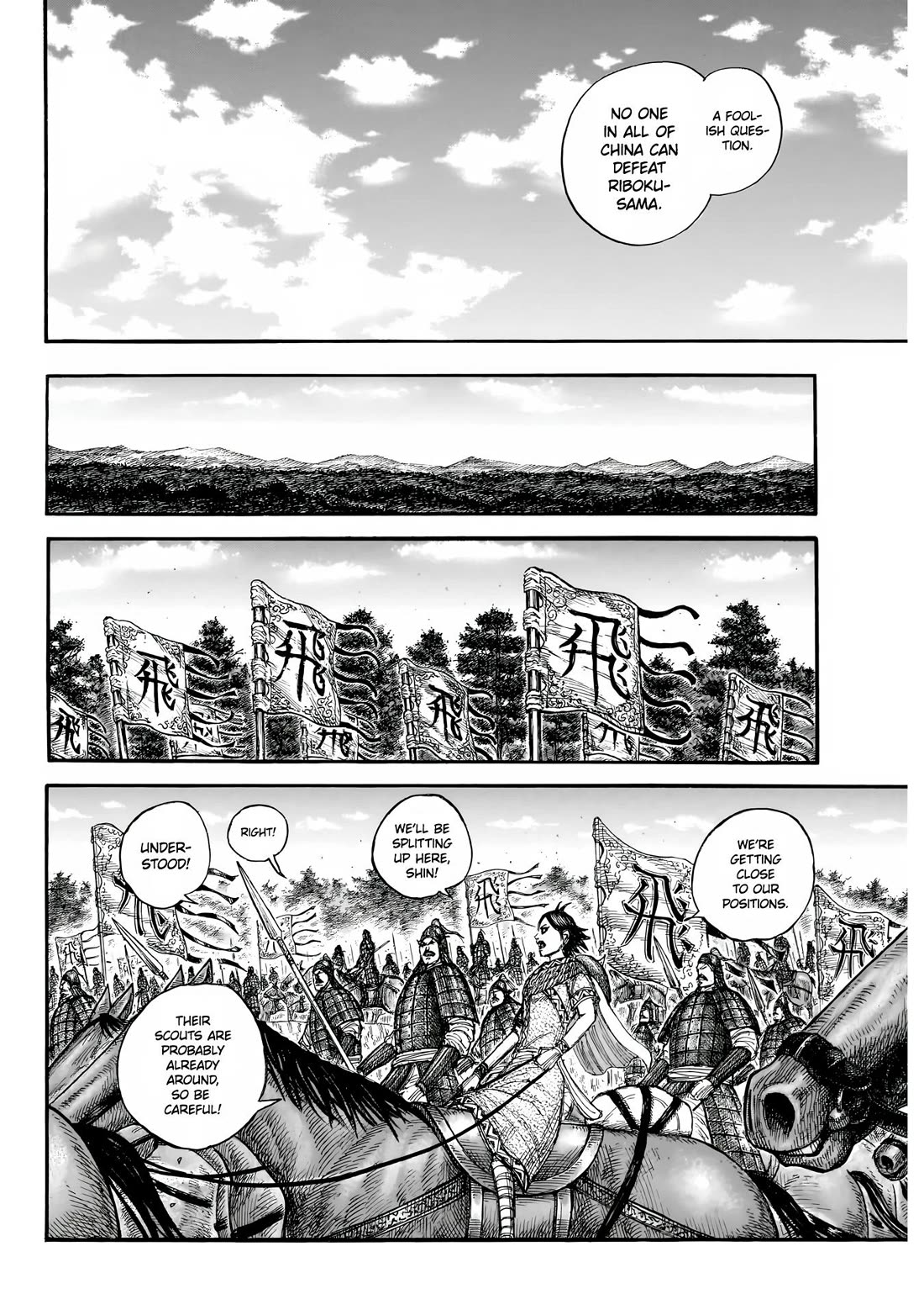 Kingdom chapter 851 page 13