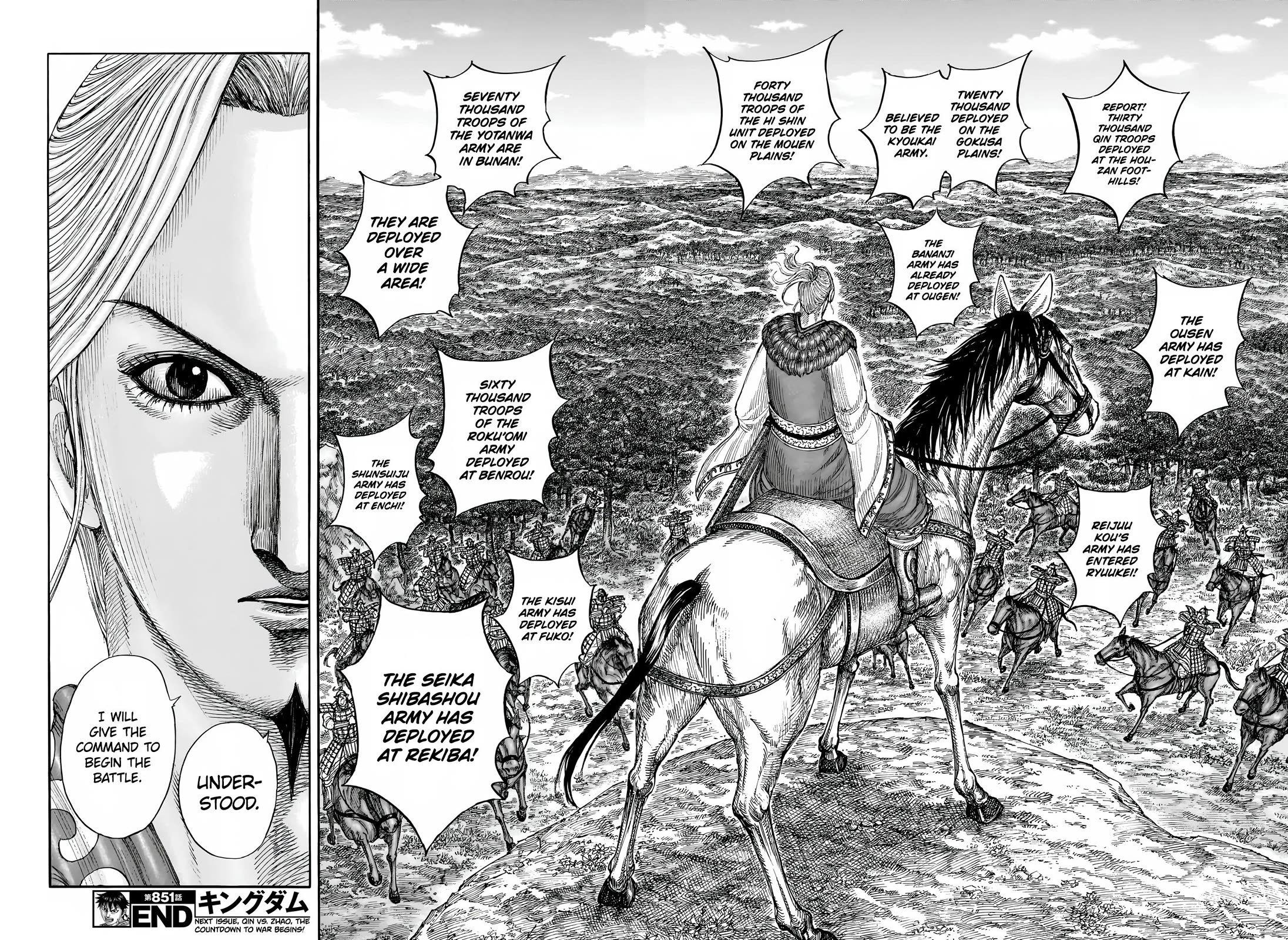 Kingdom chapter 851 page 18