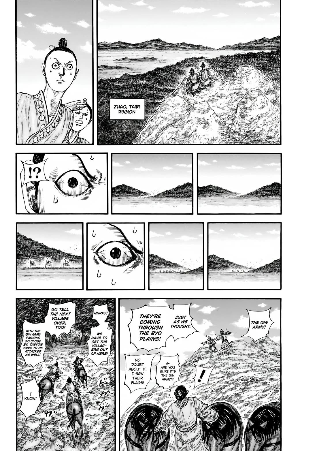 Kingdom chapter 851 page 3