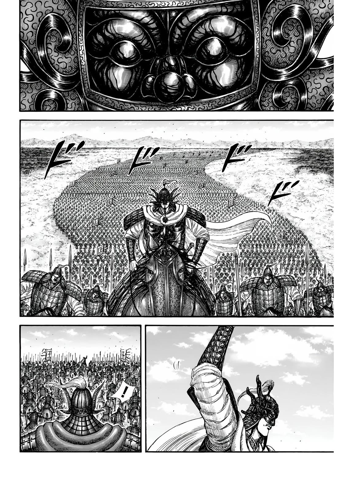 Kingdom chapter 852 page 11