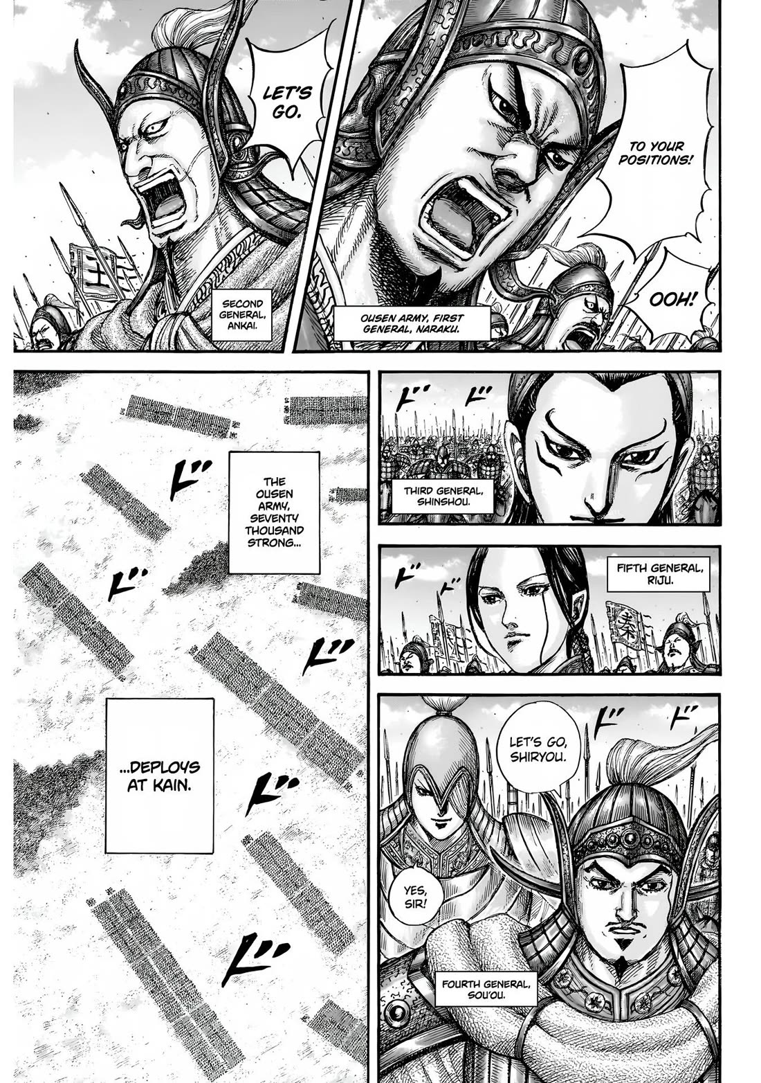 Kingdom chapter 852 page 12