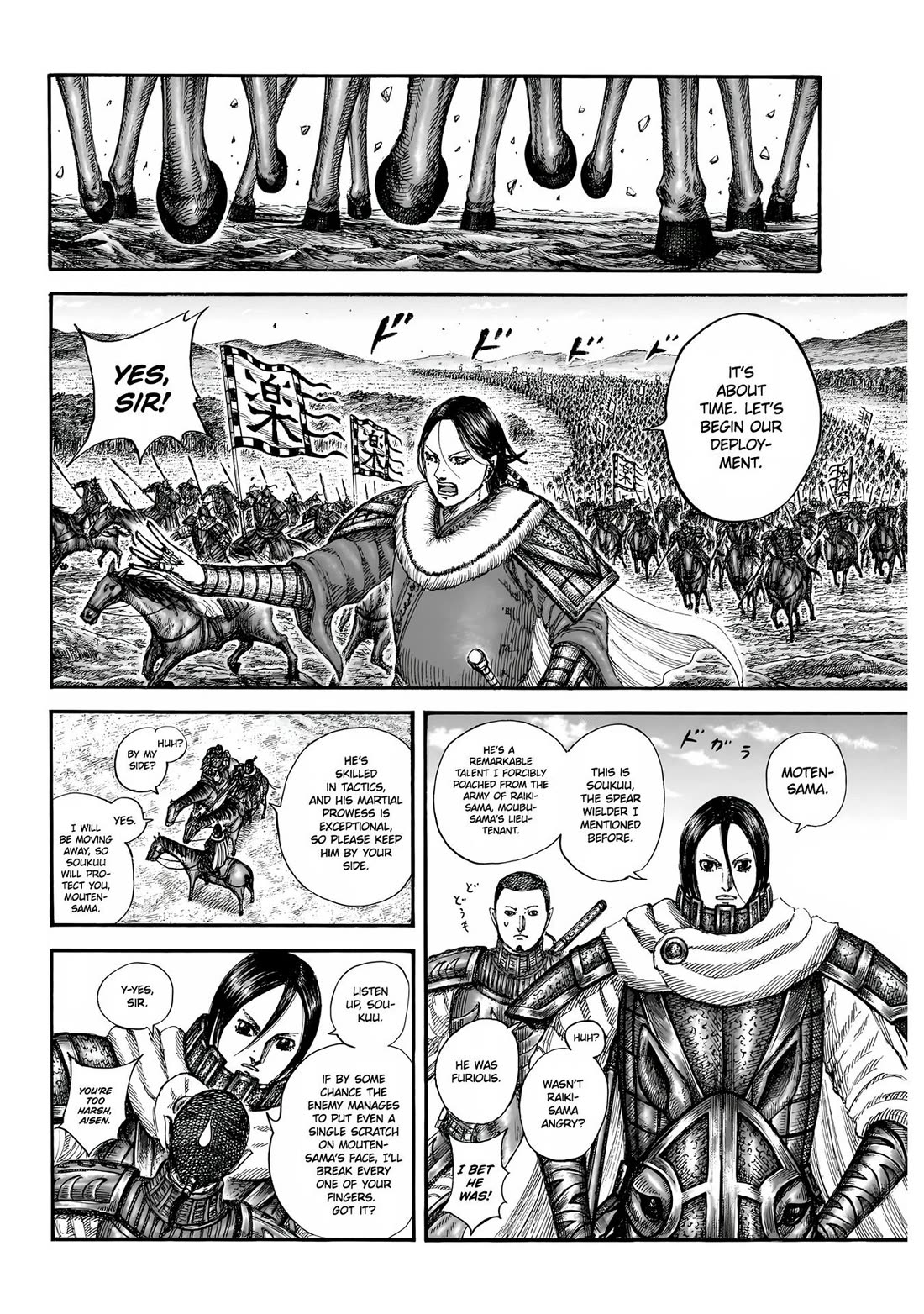 Kingdom chapter 852 page 15