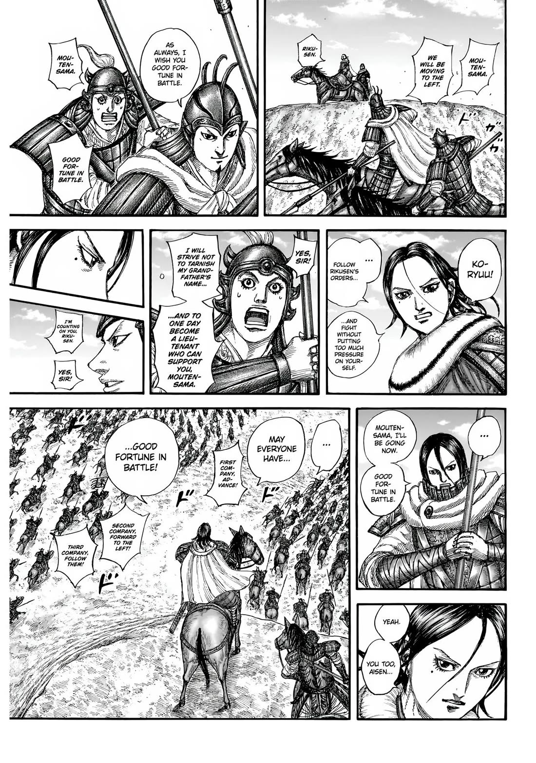 Kingdom chapter 852 page 16