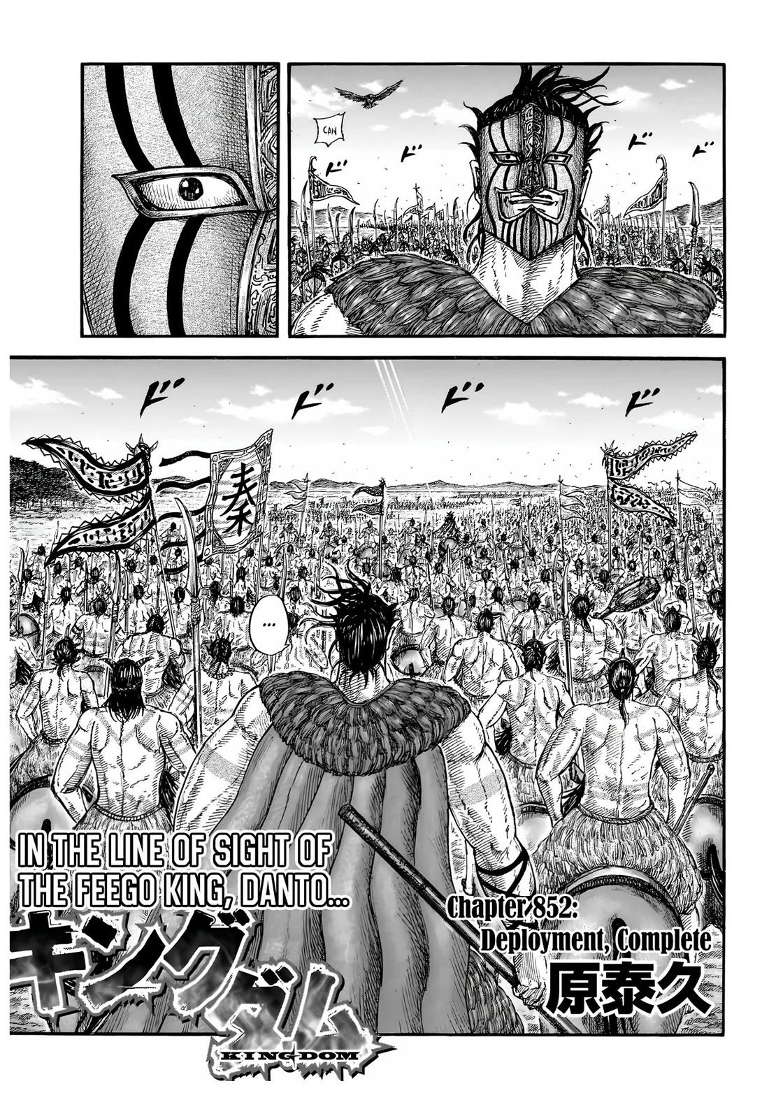 Kingdom chapter 852 page 2