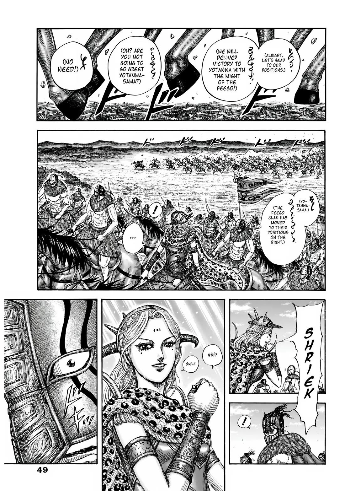 Kingdom chapter 852 page 4