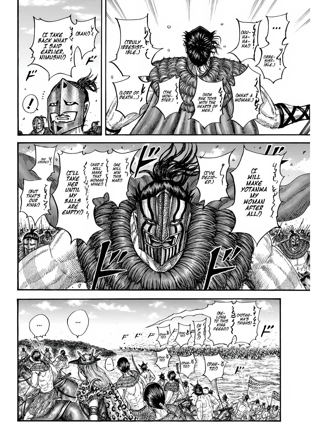 Kingdom chapter 852 page 5