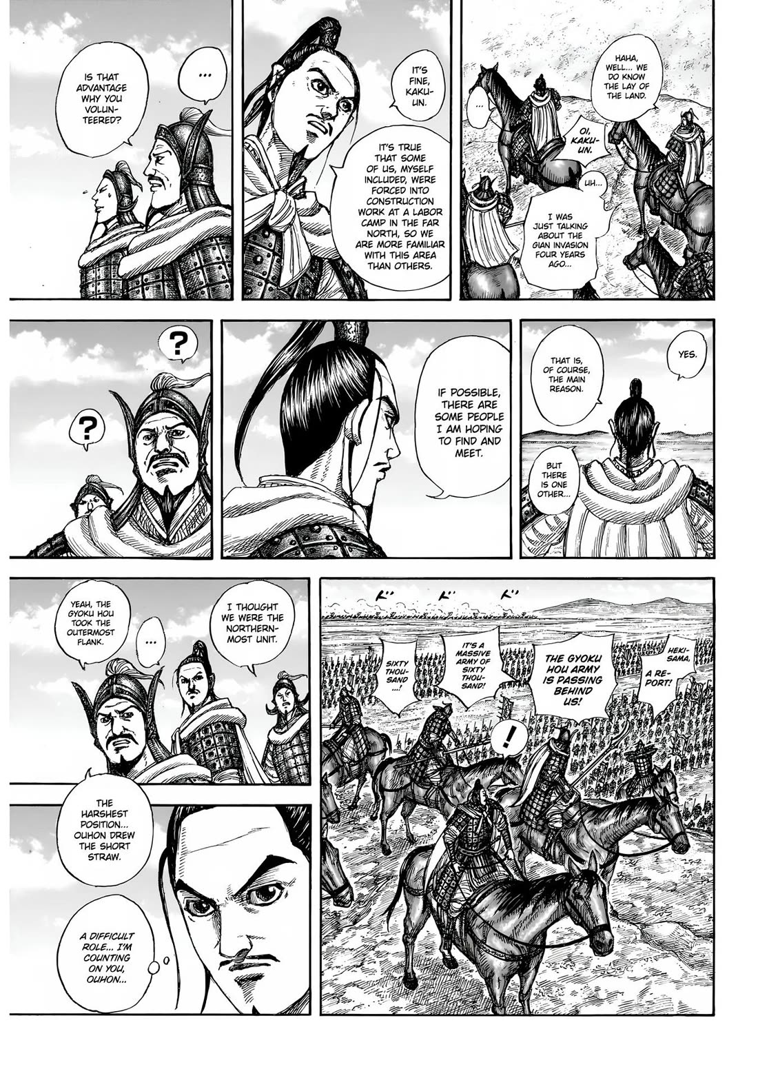 Kingdom chapter 852 page 8