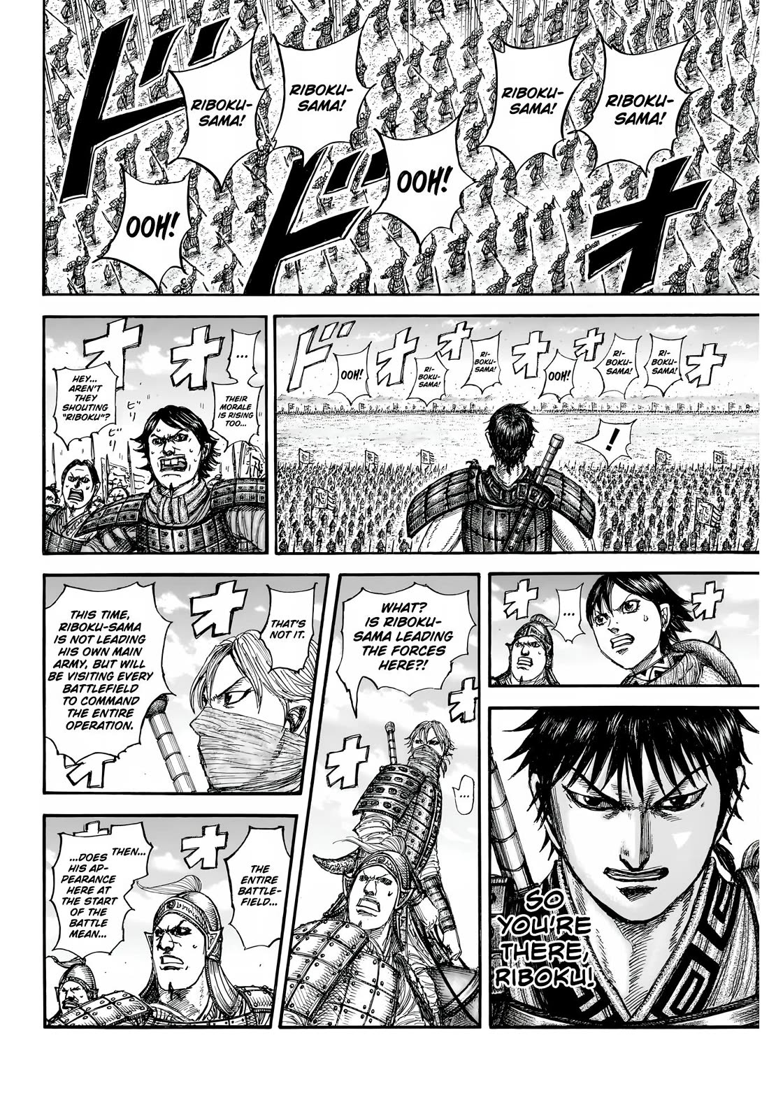 Kingdom chapter 853 page 14