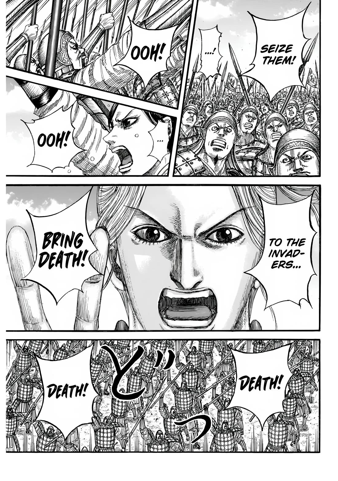 Kingdom chapter 853 page 17