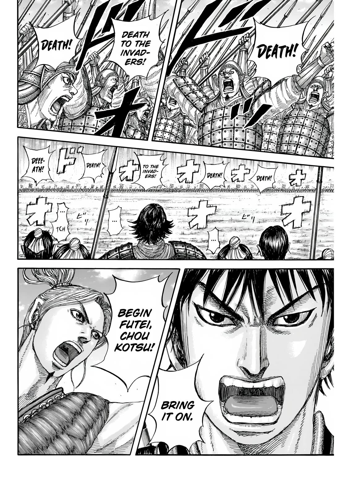 Kingdom chapter 853 page 18