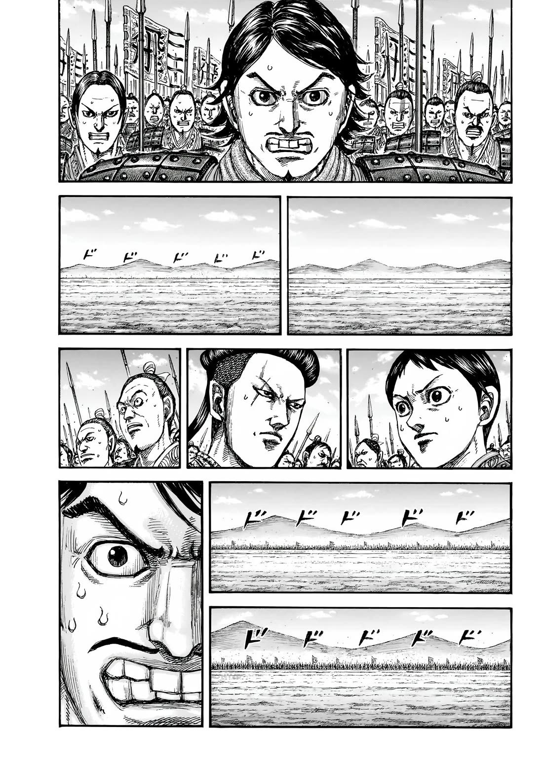 Kingdom chapter 853 page 2