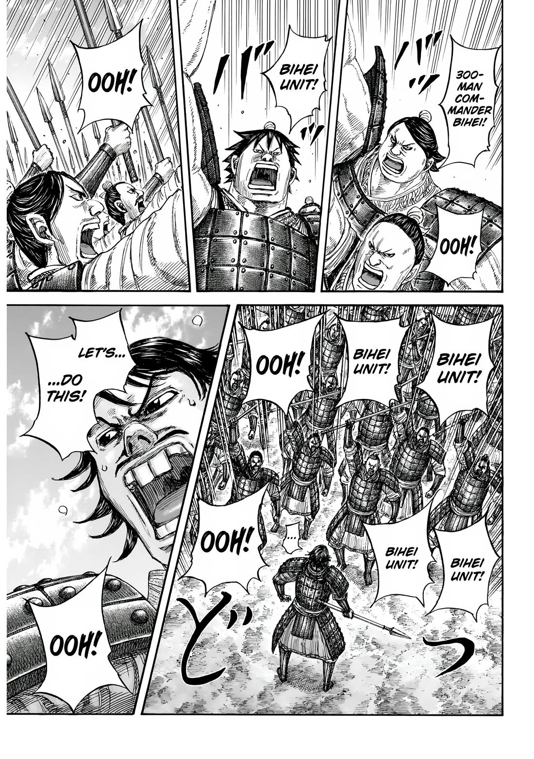 Kingdom chapter 853 page 5