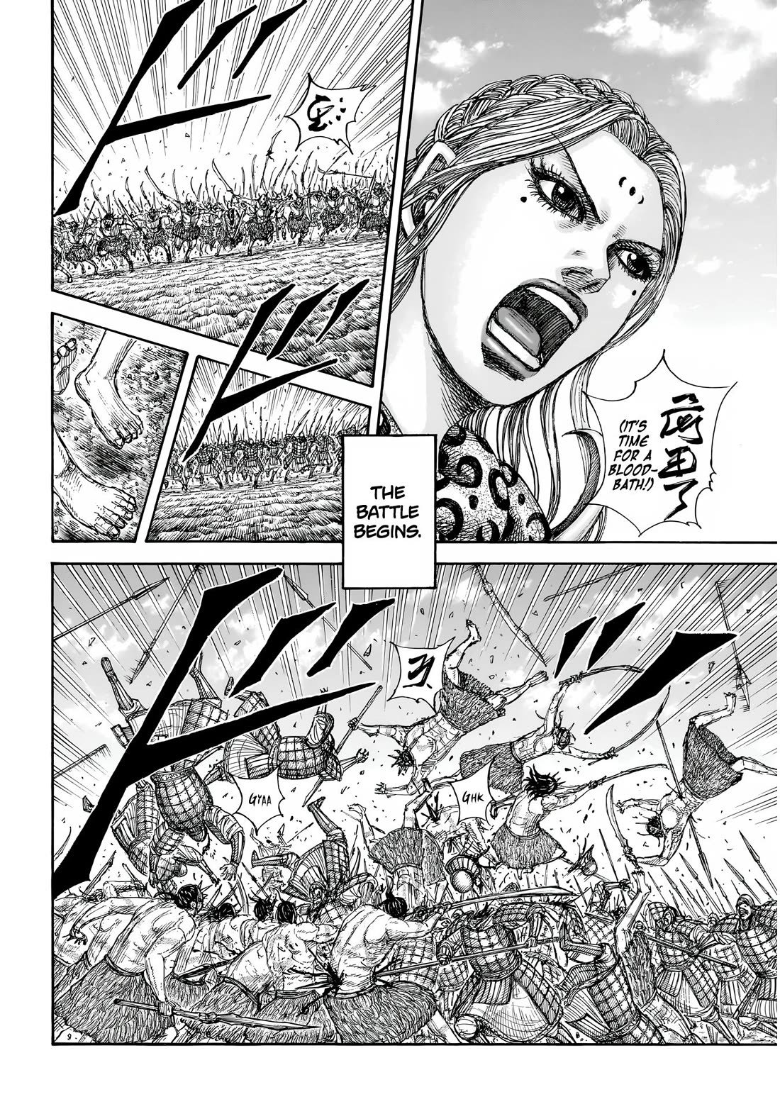 Kingdom chapter 854 page 11