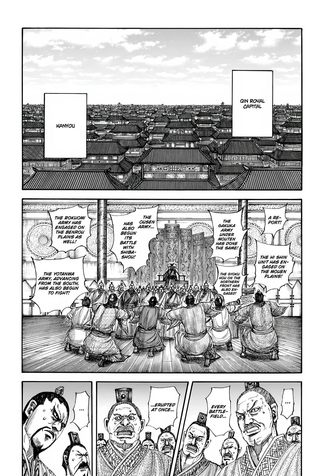 Kingdom chapter 854 page 13
