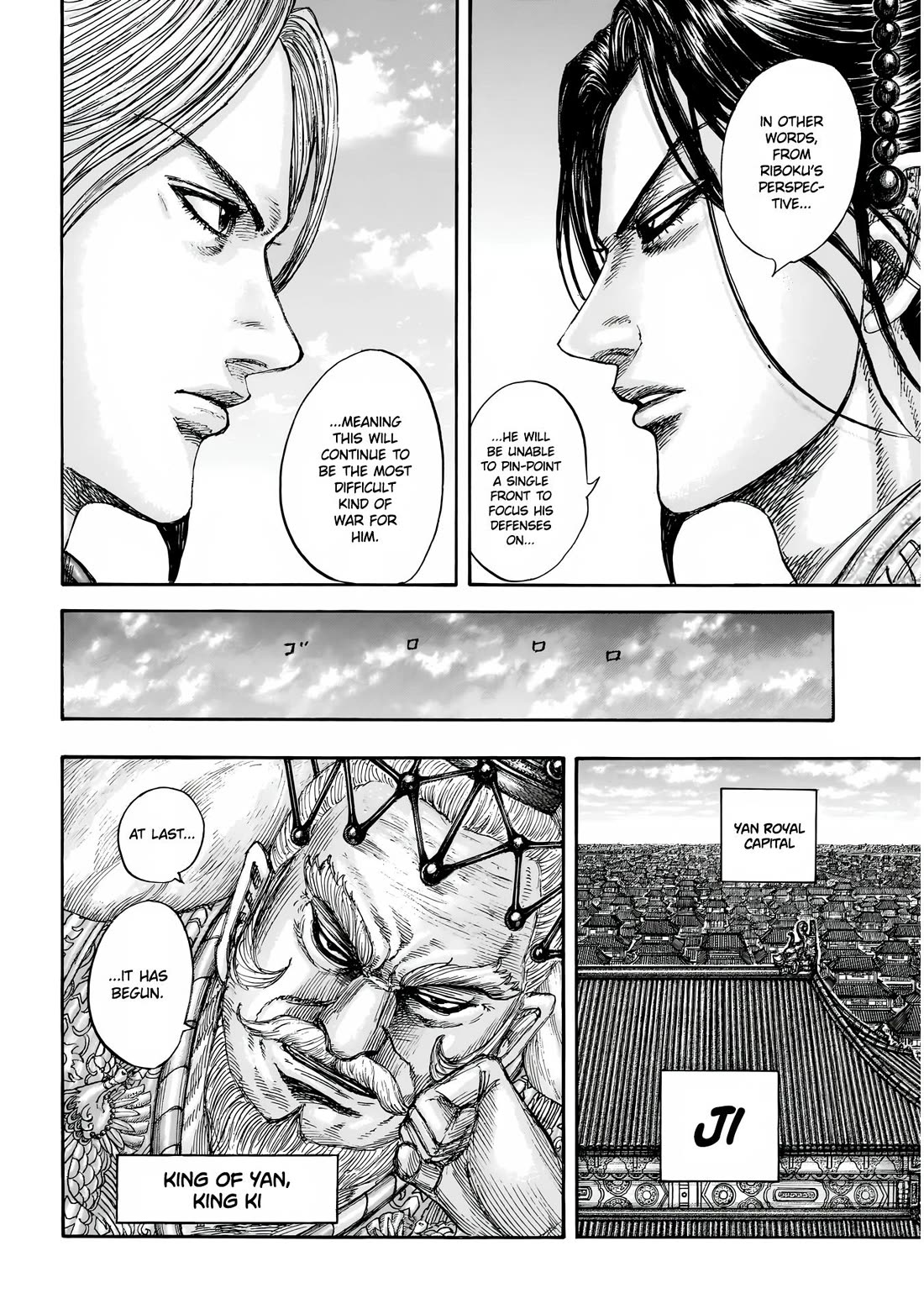 Kingdom chapter 854 page 15