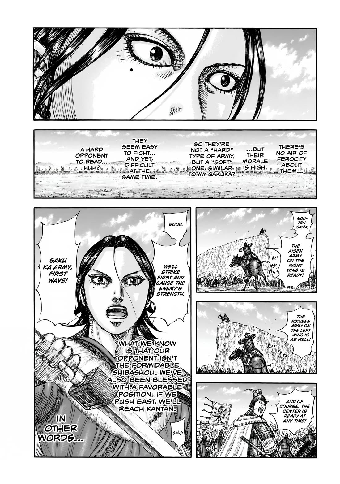 Kingdom chapter 854 page 3