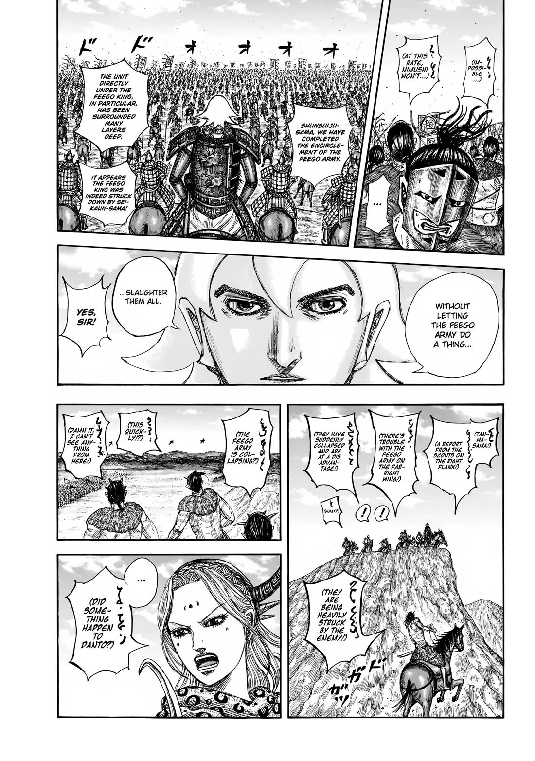 Kingdom chapter 855 page 10