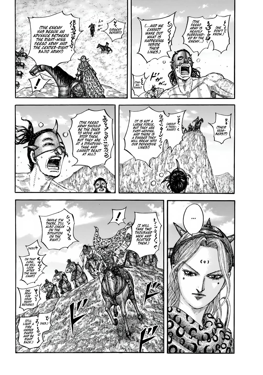 Kingdom chapter 855 page 11