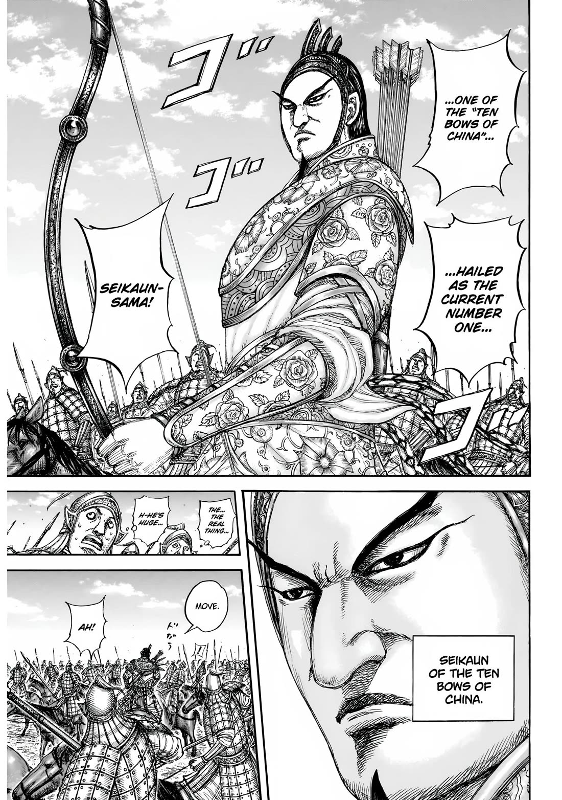 Kingdom chapter 855 page 6