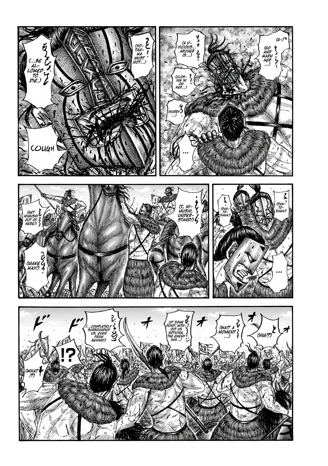 Kingdom chapter 855 page 9