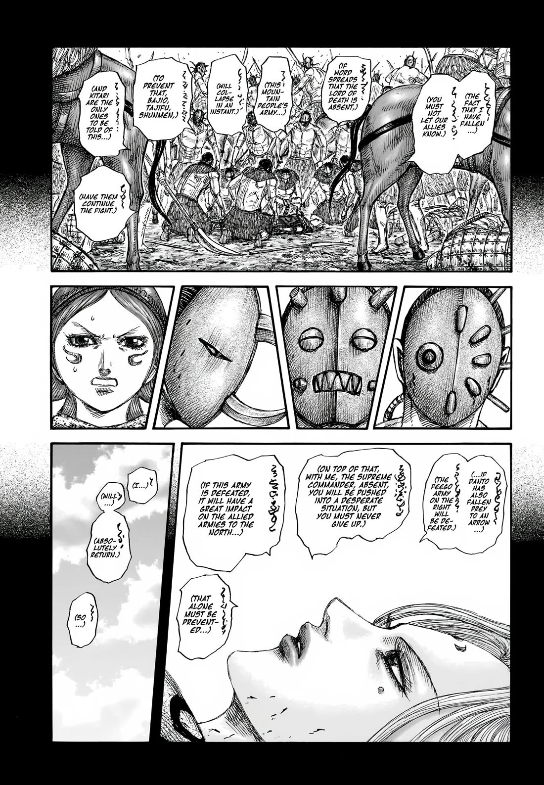 Kingdom chapter 856 page 13