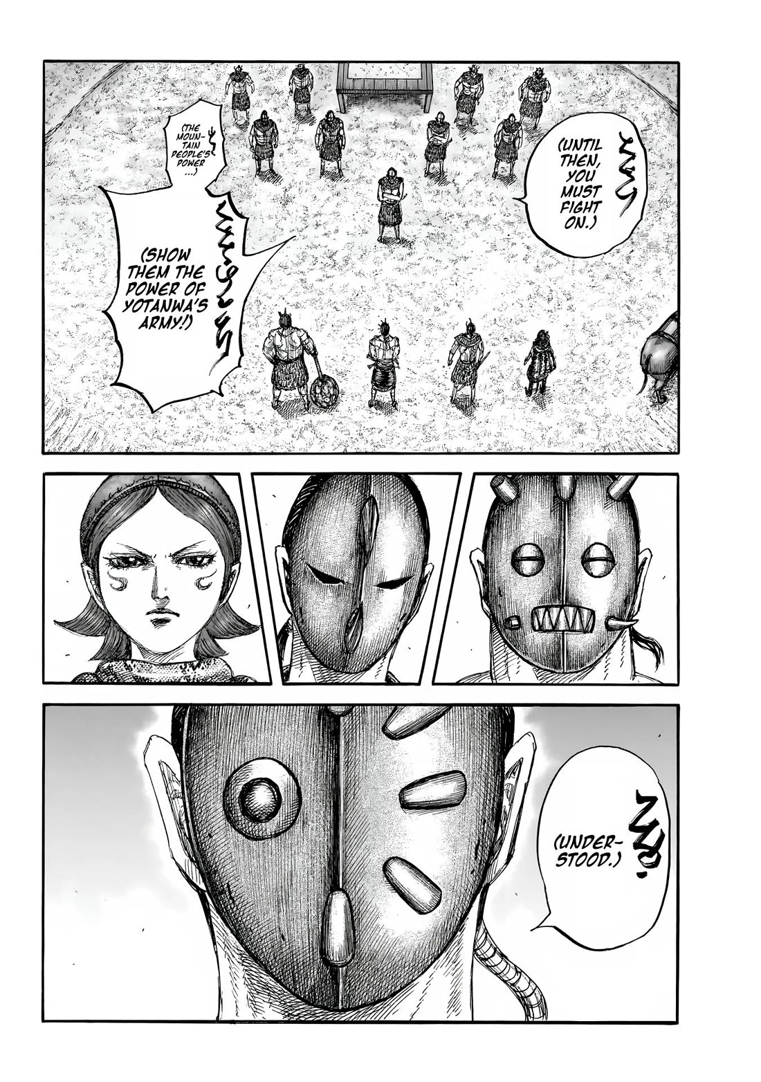 Kingdom chapter 856 page 14