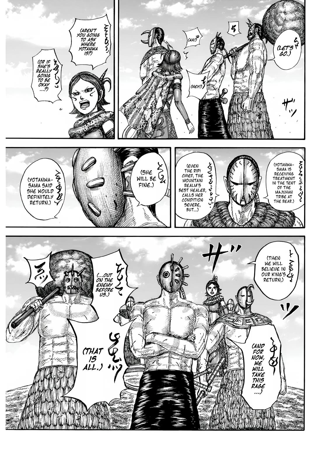 Kingdom chapter 856 page 15
