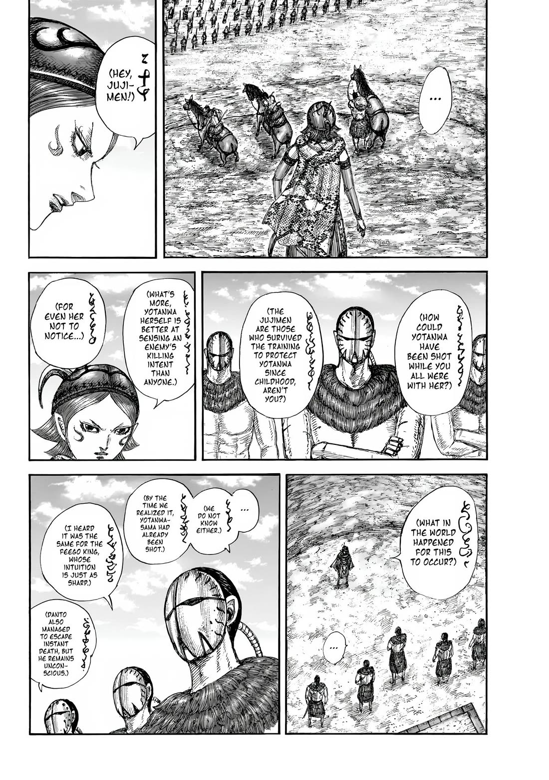 Kingdom chapter 856 page 16