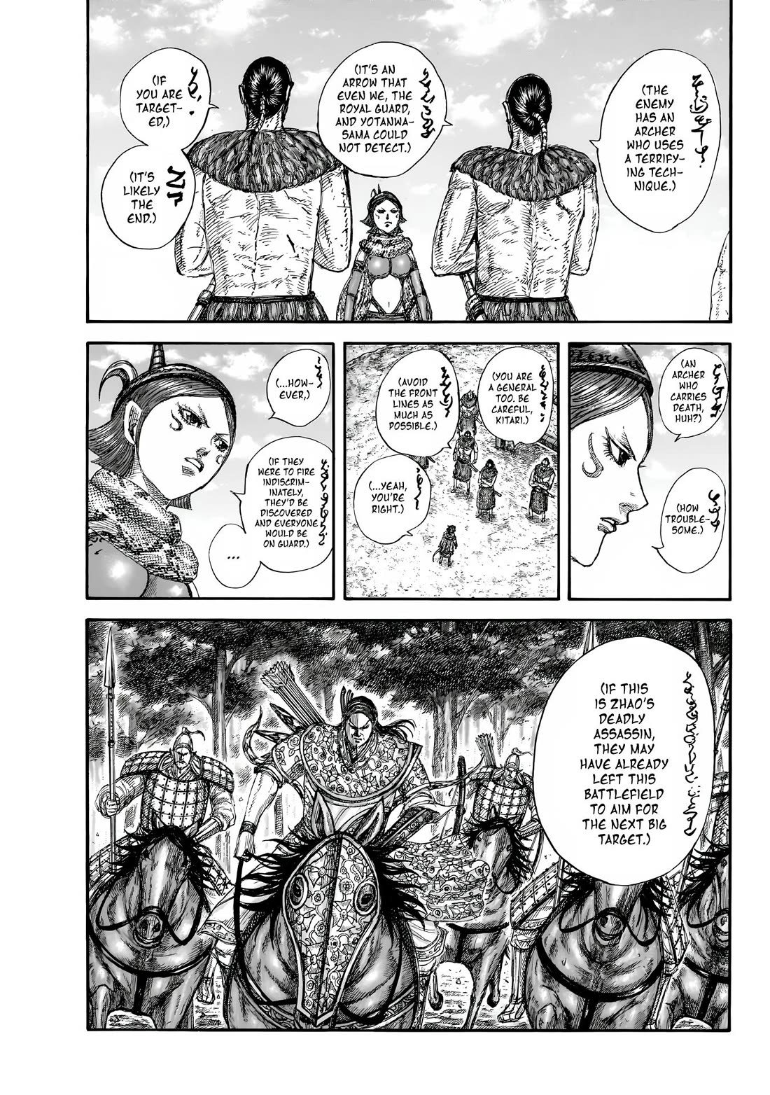 Kingdom chapter 856 page 17