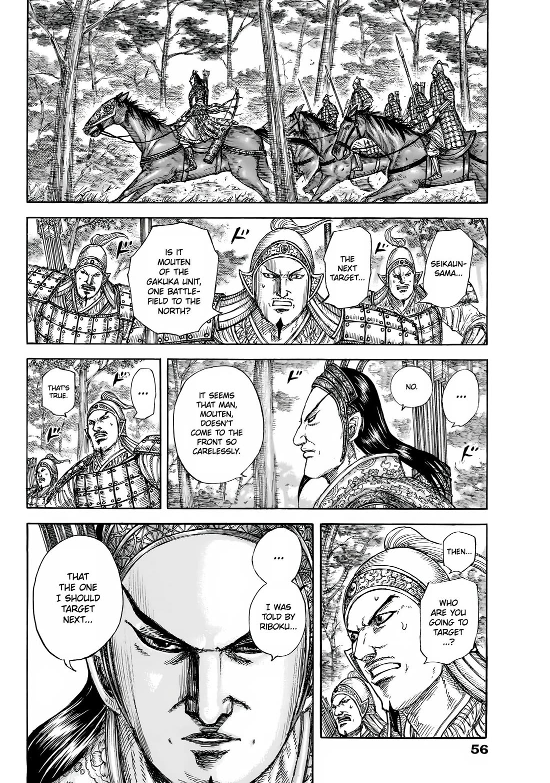 Kingdom chapter 856 page 18