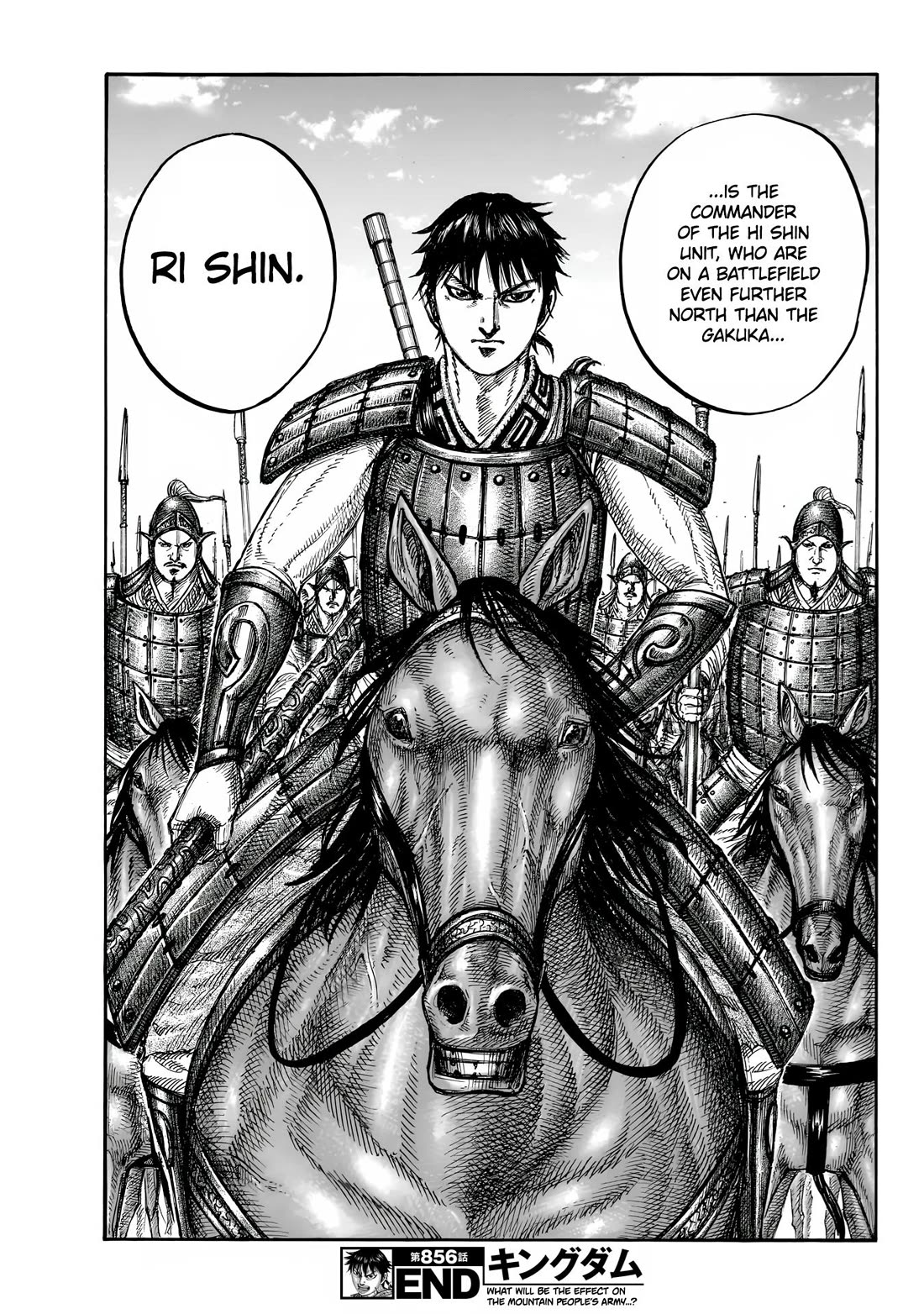 Kingdom chapter 856 page 19