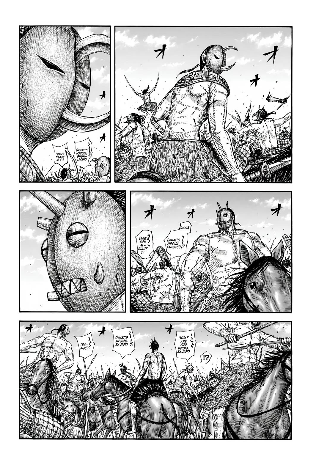 Kingdom chapter 856 page 4