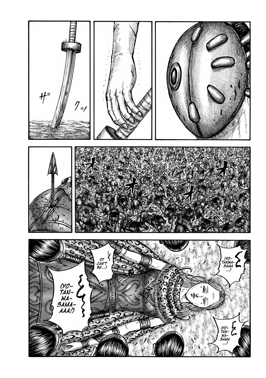 Kingdom chapter 856 page 5